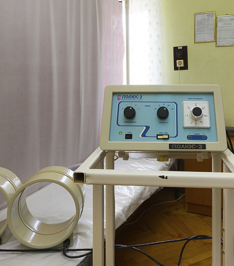 Санаторий «Надежда» Ессентуки. Магнитотерапия Санаторий «Надежда» Ессентуки. Магнитотерапия