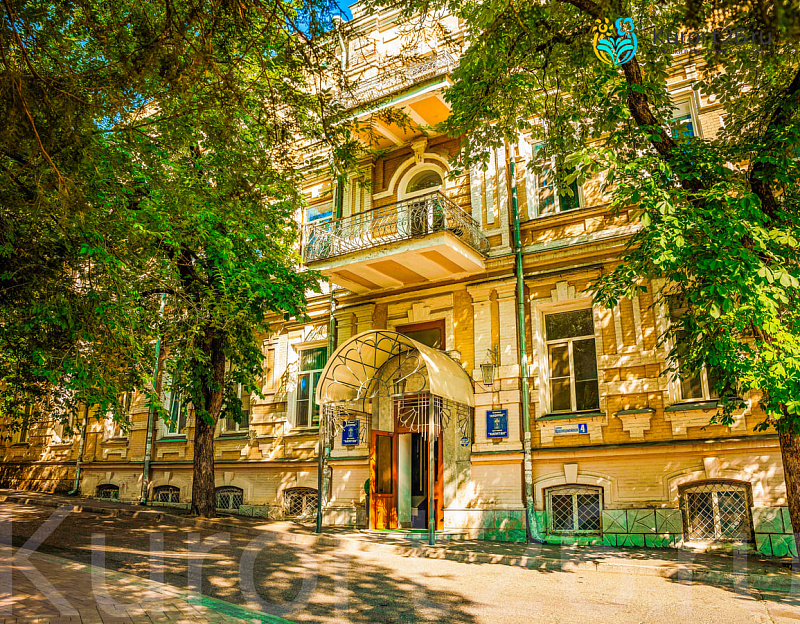 Клинический санаторий «Элорма», Кисловодск