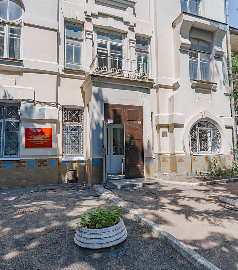 Железноводская Клиника НИИ Курортологии Железноводская Клиника НИИ Курортологии