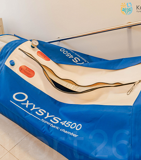 Санаторий «Радуга», Кисловодск. Барокамера Санаторий «Радуга», Кисловодск. Барокамера