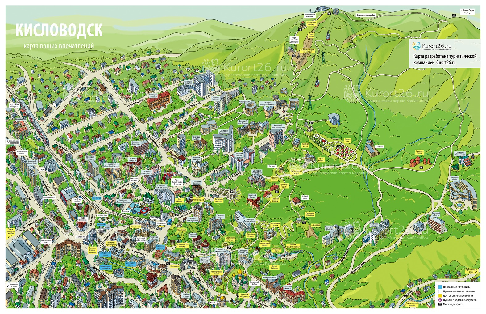 Кисловодск карта города с достопримечательностями