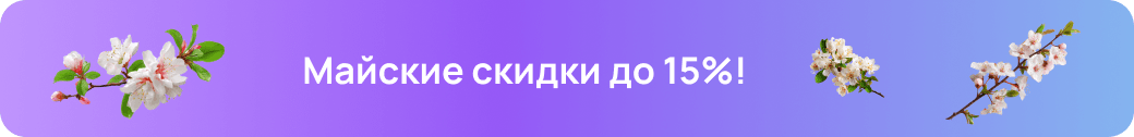 Лето на Кавминводах