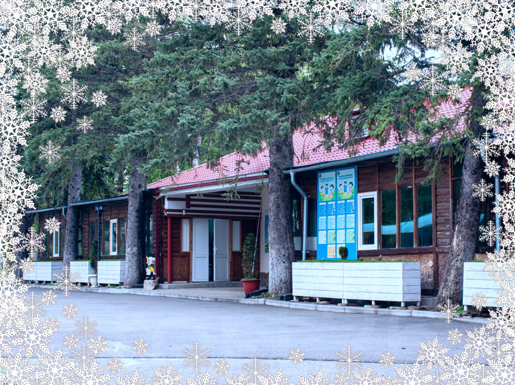 Цены ниже на 5% до конца года. Путёвки с лечением от 3500 ₽ в пансионате «Геолог Казахстана»