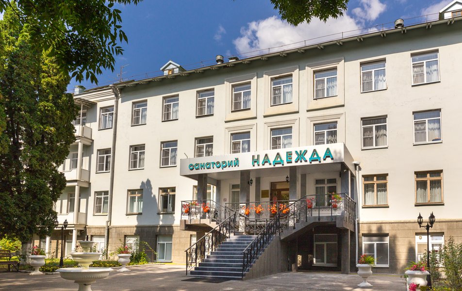 Санаторий «Надежда»