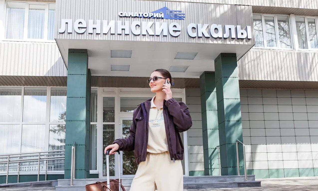 Новый санаторий! Год скидок по акции «Знакомство» в санатории «Ленинские скалы» Пятигорск