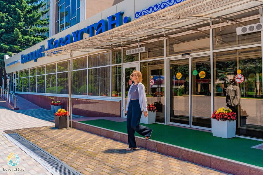 Специальное предложение — скидка 5% в санатории «Казахстан» 