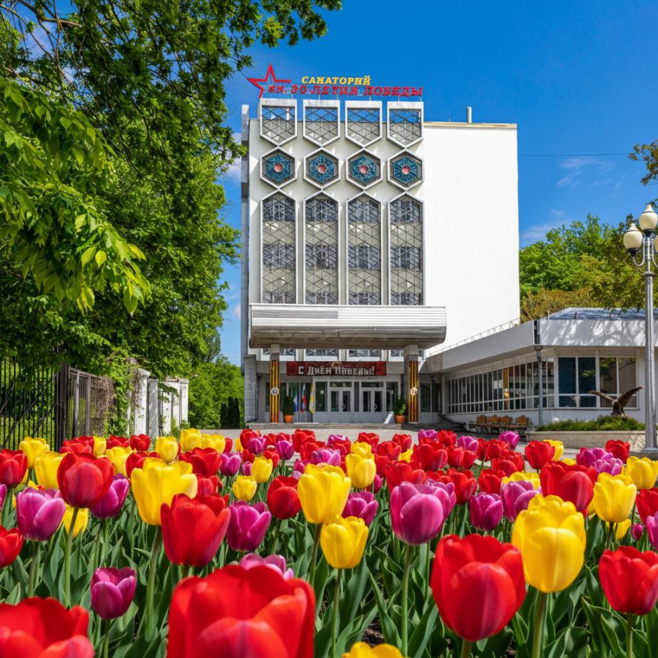 Акция «Подарок на 8 марта» от санатория «им. 30 лет Победы»