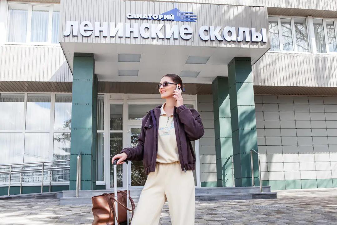 Санаторий «Ленинские скалы»