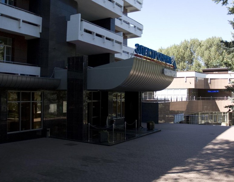 Санаторий «Электроника»