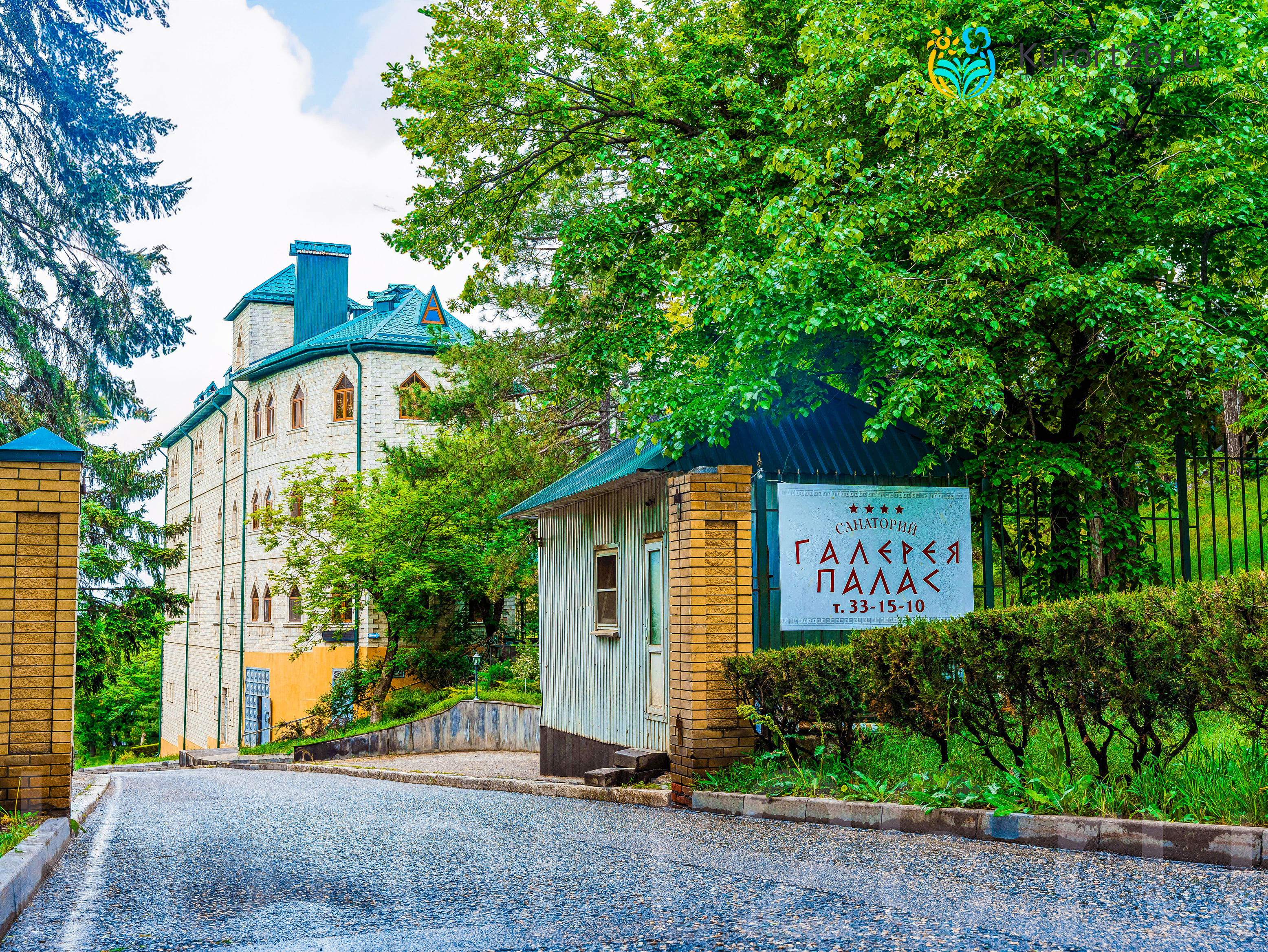 Санаторий «Галерея Палас»