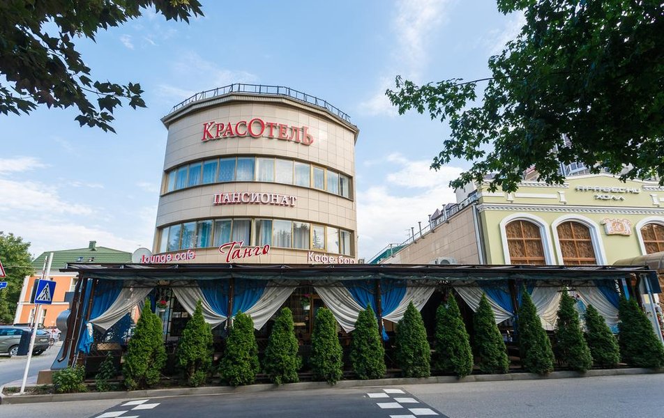 Пансионат «Красотель»