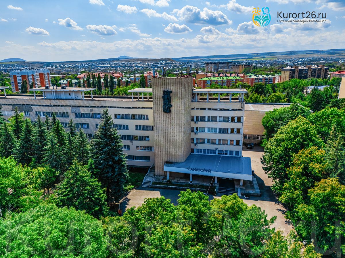 Санаторий «Украина»