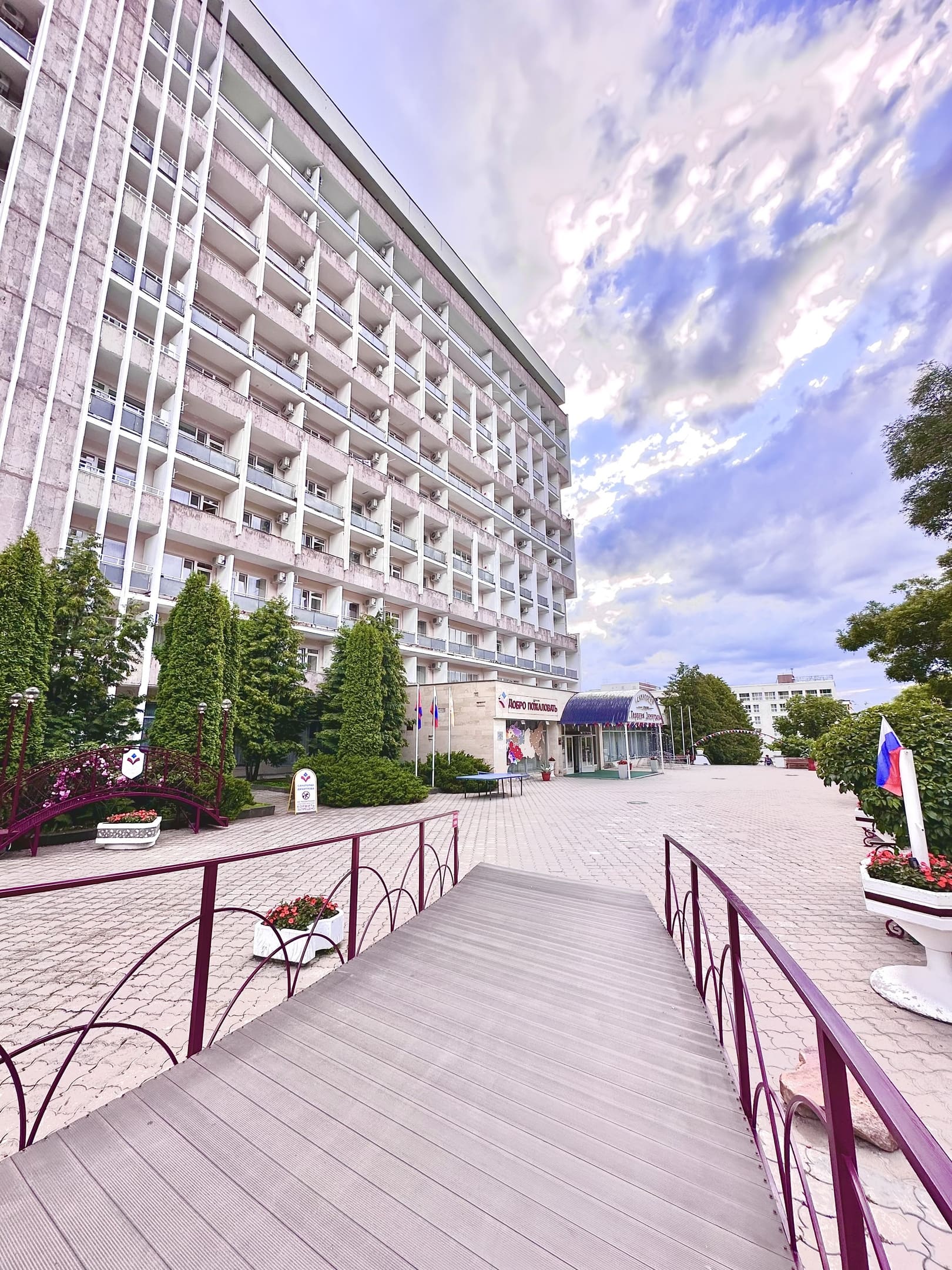 Акция «Доступный отдых в Кисловодске» от санатория «им. Г. Димитрова»