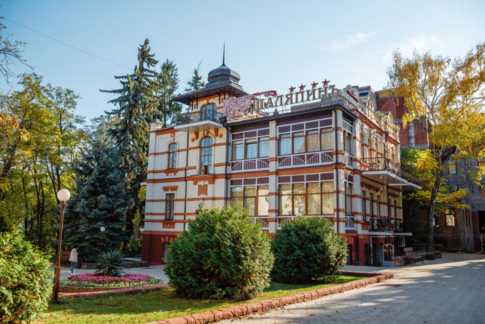 Пансионат «Шаляпинъ»