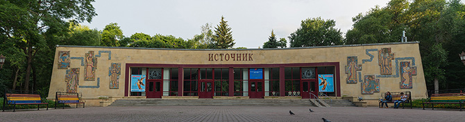 Источник