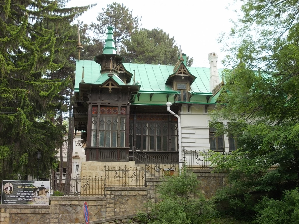 Cottage_Chaliapin_in_Kislovodsk.jpg