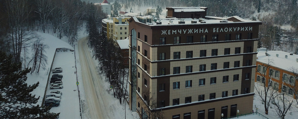 Санаторий «Жемчужина Белокурихи»