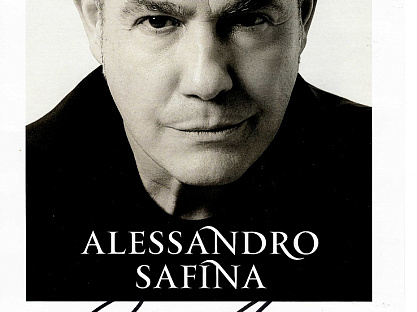 Санаторий «Парк Шафран» г. Ессентуки. Гости санатория —  Alessandro Safina