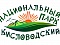 Стартовало голосование за логотип национального парка «Кисловодский»
