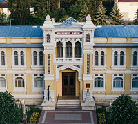 Санаторий «Главные Нарзанные ванны»