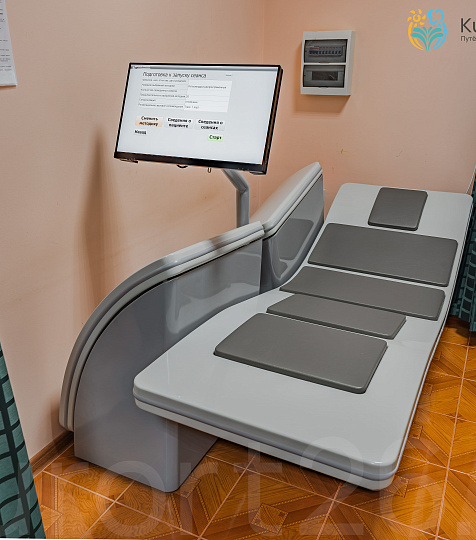  Санаторий «Горячий ключ», Пятигорск. Магнитотерапия