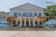 Санаторий «Салют»