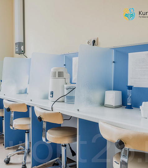  Санаторий «Белая дача» г. Кисловодск. Ингаляции