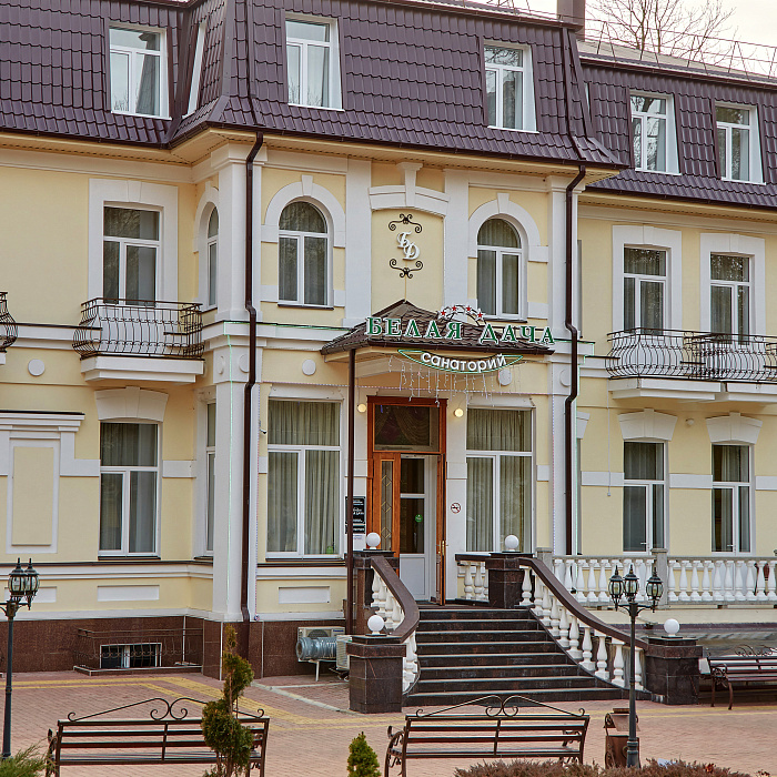  Санаторий «Белая дача» г. Кисловодск. Территория