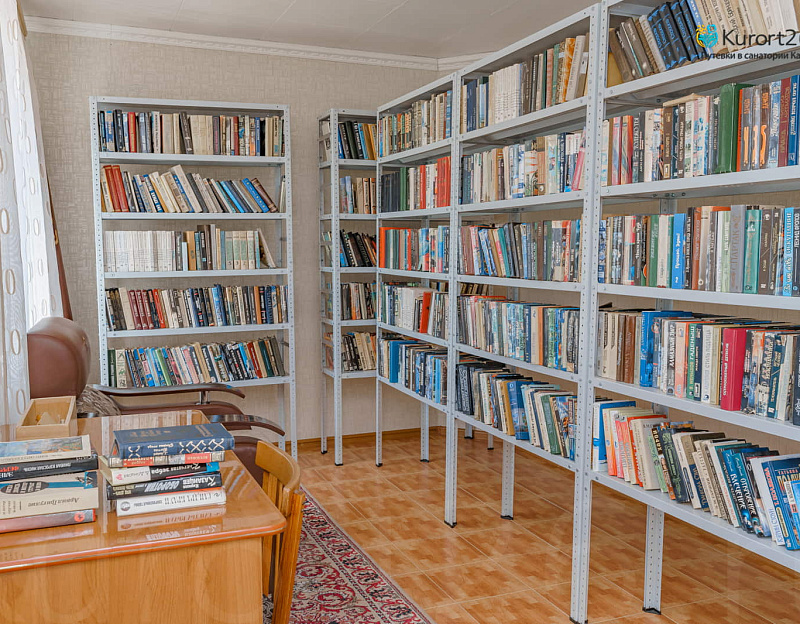 Санаторий «Долина Нарзанов» Железноводск, библиотека Санаторий «Долина Нарзанов» Железноводск, библиотека