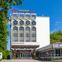 Акция «Подарок на 23 февраля» от санатория «им. 30 лет Победы»