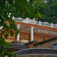 Отель «Симфония» г. Кисловодск