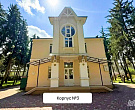 Санаторий «Металлург» г. Ессентуки. Корпус №3 Санаторий «Металлург» г. Ессентуки. Корпус №3