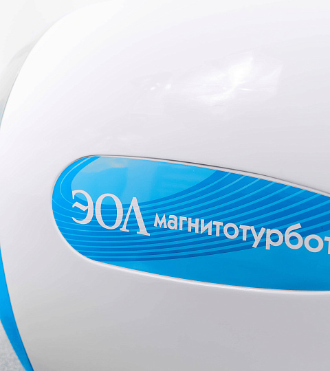   Санаторий «Солнечный» г. Кисловодск. Магнитотерапия