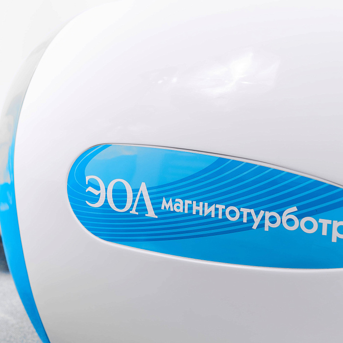   Санаторий «Солнечный» г. Кисловодск. Магнитотерапия