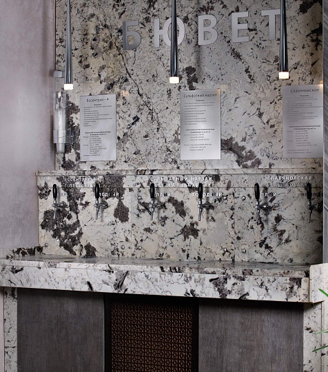  Санаторий «Арника», г. Кисловодск. Бювет