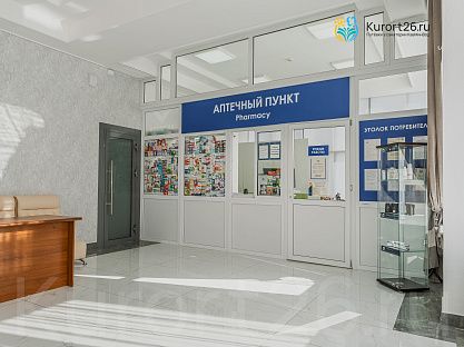 Санаторий «Виктория» г. Кисловодск. Аптека Санаторий «Виктория» г. Кисловодск. Аптека