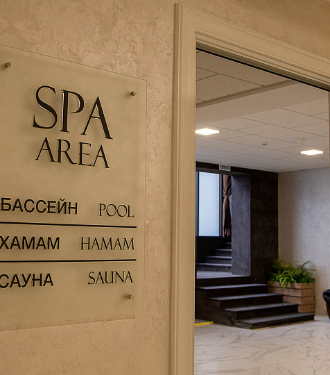  Оздоровительный комплекс «Затерянный рай у Машука»,  территория СПА