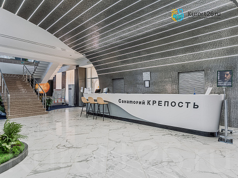 Санаторий «Крепость» г. Кисловодск. Ресепшен