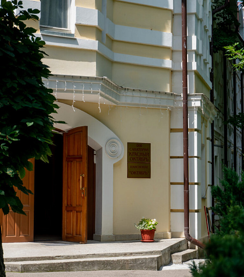  Пансионат "Октябрь", территория