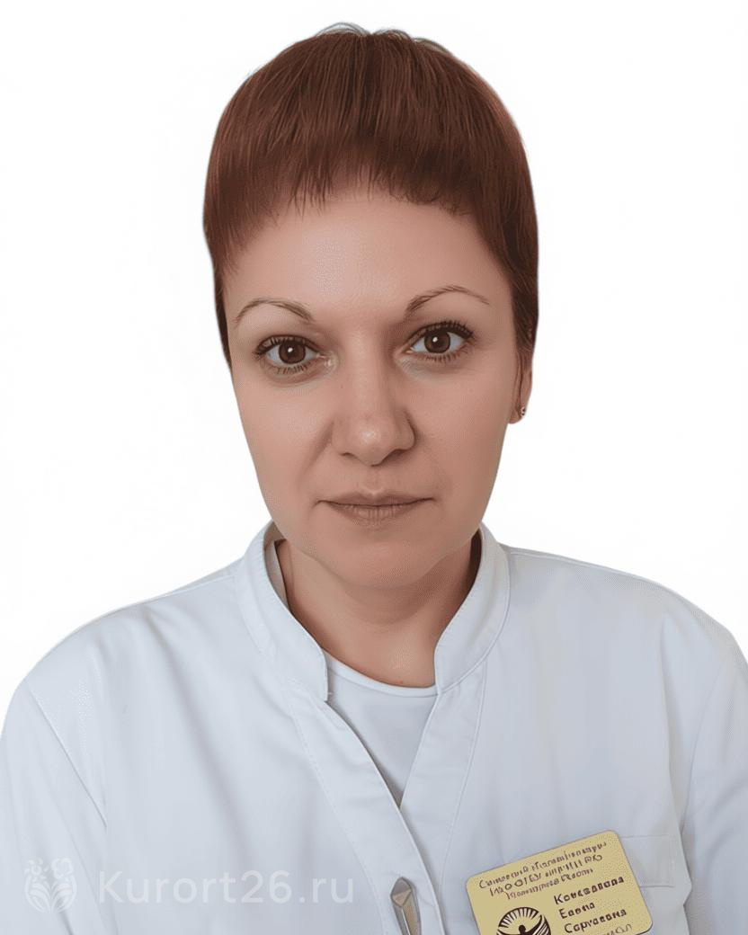 Коновалова Елена Сергеевна