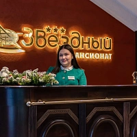  Пансионат «Звездный», ресепшн