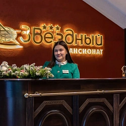  Пансионат «Звездный», ресепшн