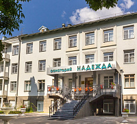 Санаторий «Надежда»