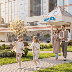 Акция «Весеннее предложение» в санатории «Русь», Ессентуки