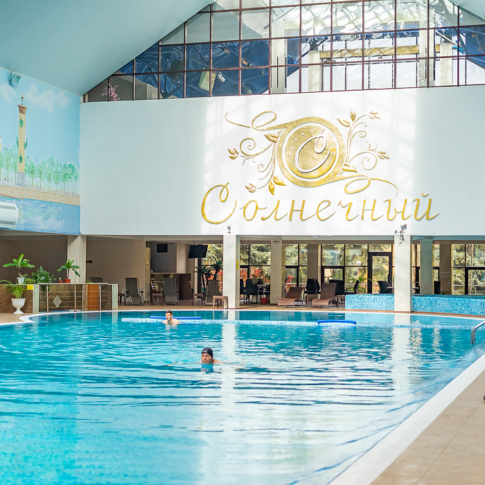  Санаторий «Солнечный» г. Кисловодск. Бассейн