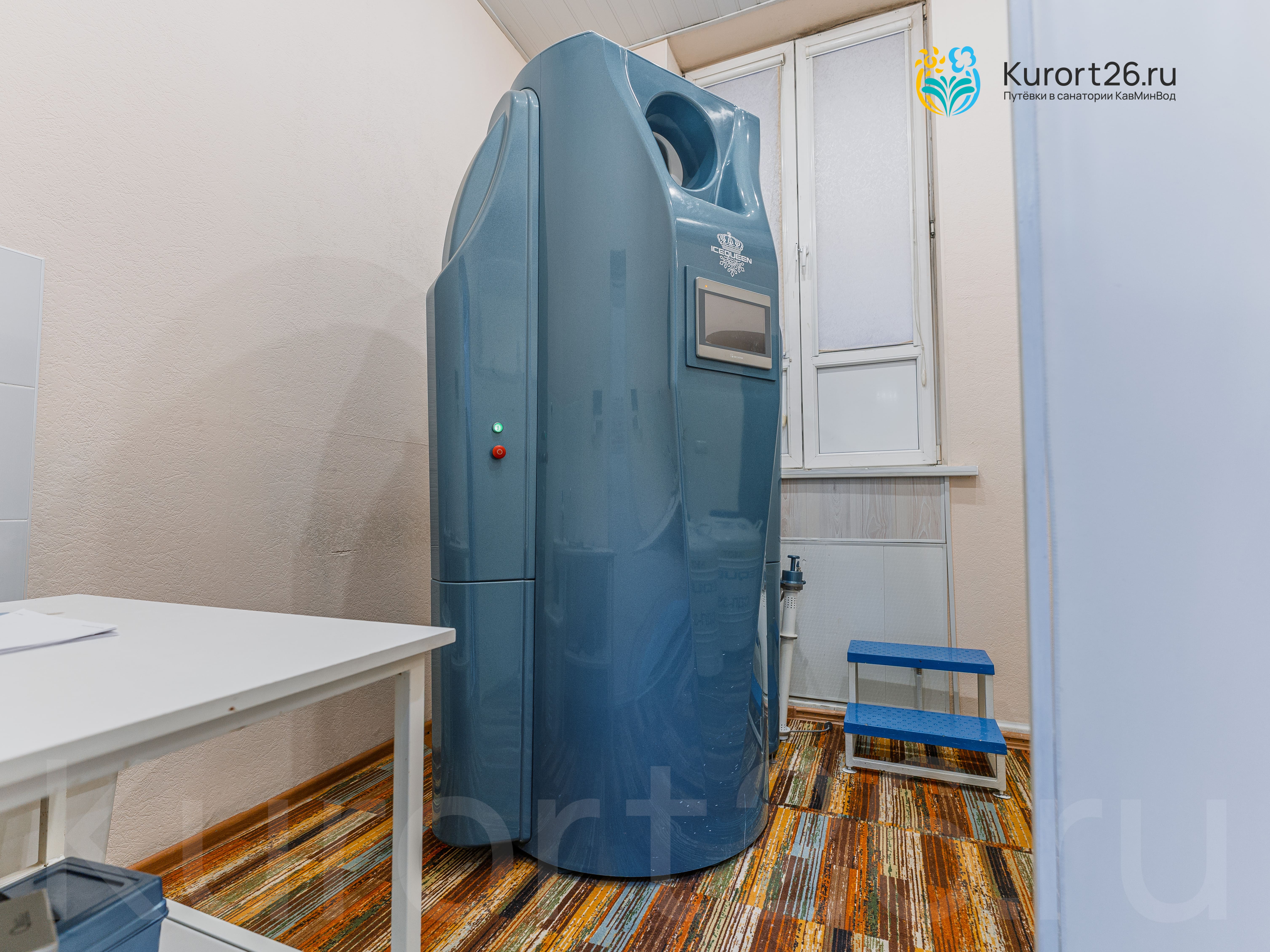 Санаторий «Виктория» г. Кисловодск. Криотерапия Санаторий «Виктория» г. Кисловодск. Криотерапия