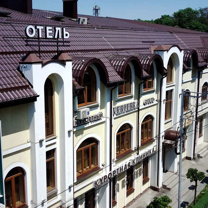  Санаторий «Вертебра» г. Кисловодск