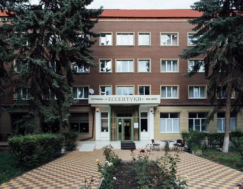 Медицинский центр «Ессентуки» (лечение без проживания), территория