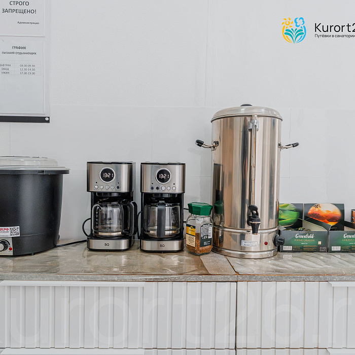  Клинический санаторий «Элорма», Кисловодск. Столовая