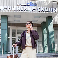 Новый санаторий! Год скидок по акции «Знакомство» в санатории «Ленинские скалы» Пятигорск Новый санаторий! Год скидок по акции «Знакомство» в санатории «Ленинские скалы» Пятигорск